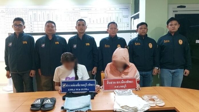 PolicPolice Arrest Two Pattaya Transgender Women for Stealing Indian Tourist’s Gold Necklacee Arrest Two Pattaya Transgender Women for Stealing Indian Tourist’s Gold Necklace